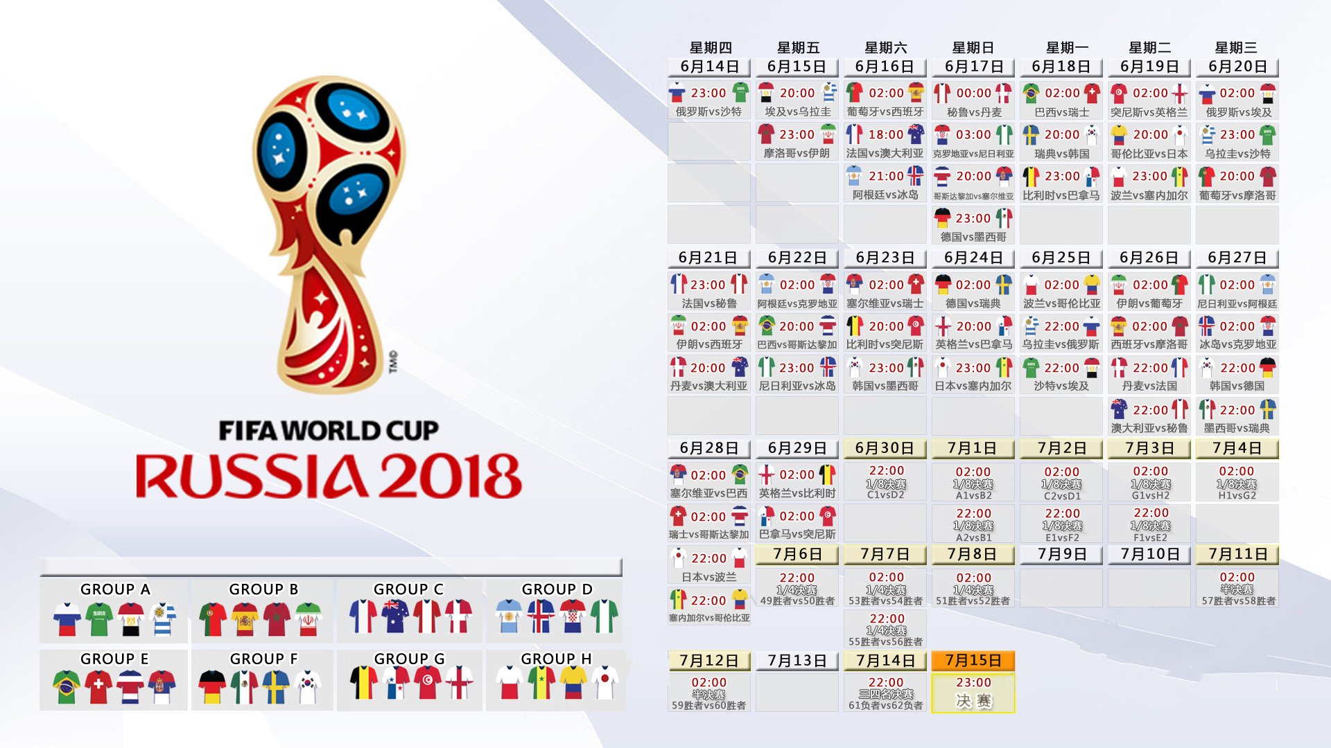 国际游泳锦标赛：接力顺序与换人效率成为夺牌关键，国际游泳世界锦标赛